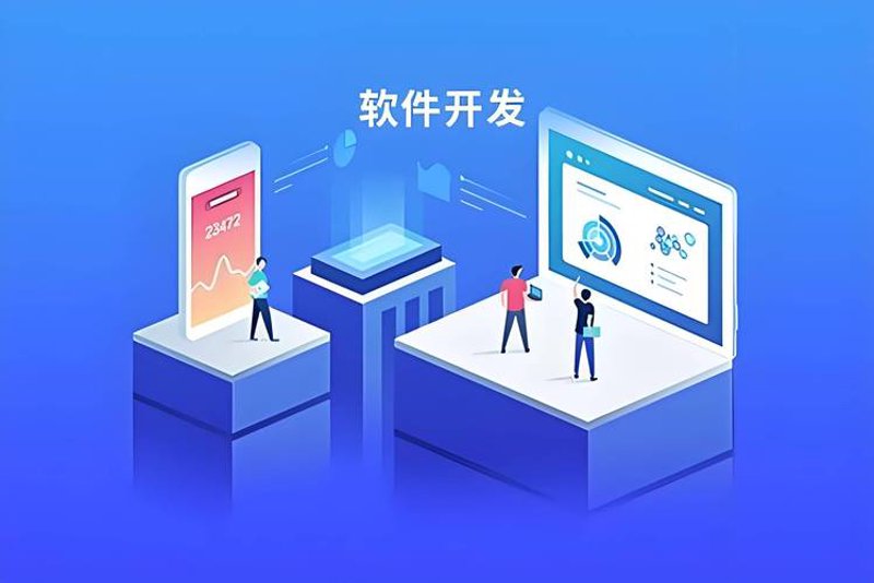 小程序开发助力企业数字化转型