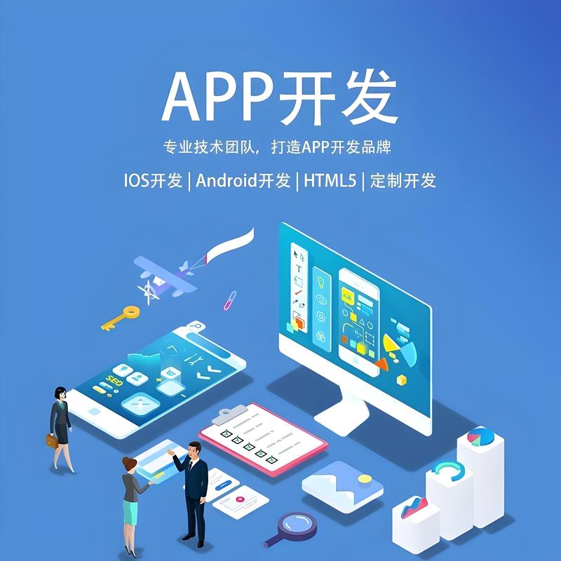 长沙网站开发热潮：互联网时代的城市名片