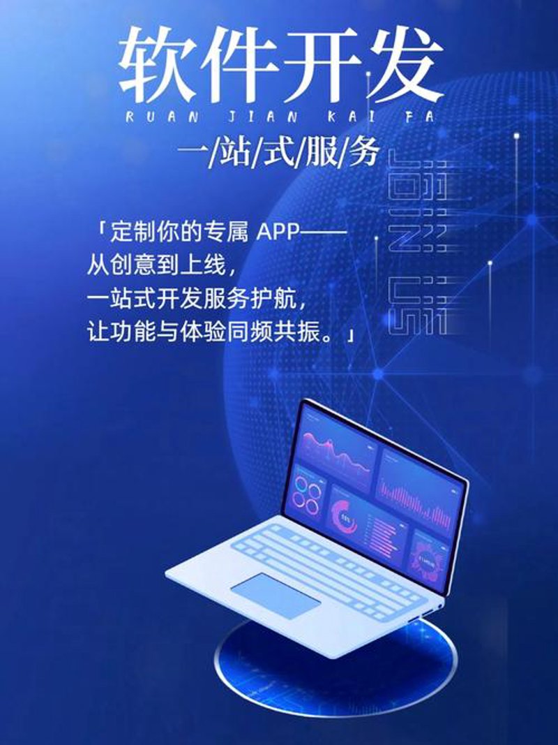 微信小程序制作选购指南：打造属于你的移动应用