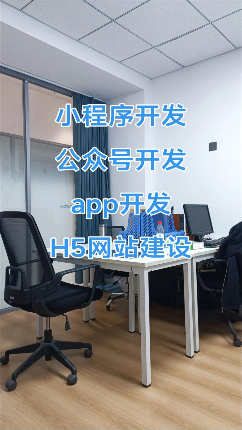 网站维护